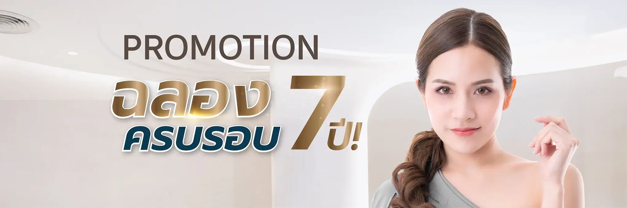 DMP-CLINIC-BG-PRO-edit